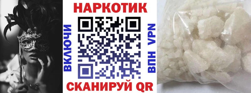 Что такое Татарск ГАШ  БУТИРАТ  Cocaine  АМФ  МЕФ  Конопля 