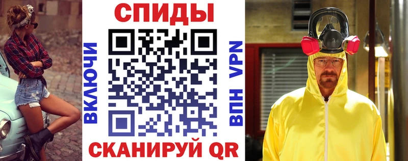 Амфетамин Premium Татарск