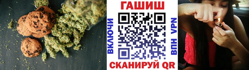Canna-Cookies конопля  Татарск 