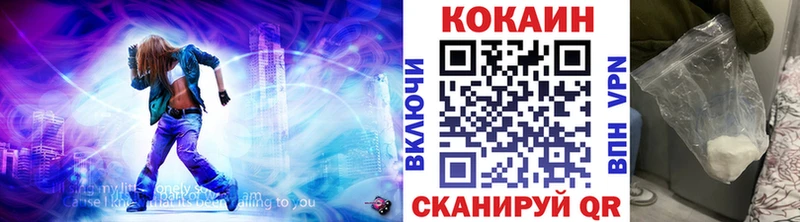 КОКАИН Колумбийский наркотики Татарск
