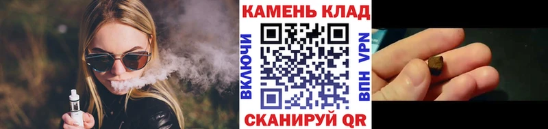 ГАШ Cannabis Татарск
