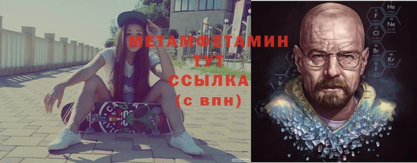 альфа пвп VHQ Балахна