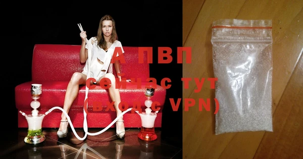 экстази Покровск