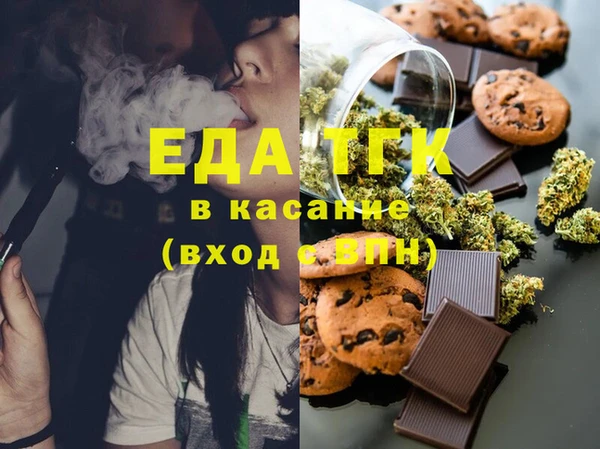 альфа пвп VHQ Балахна