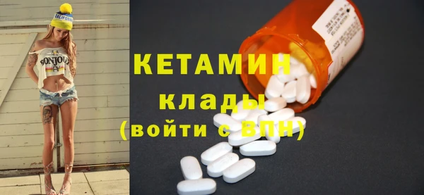 бутик Балабаново