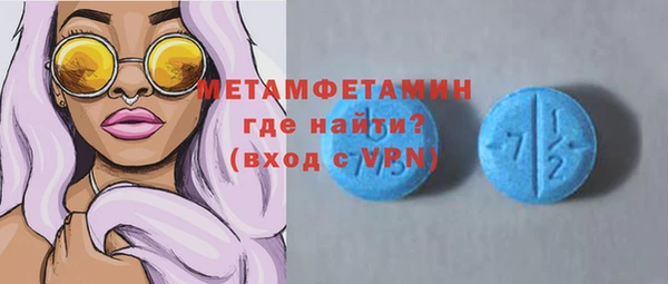 альфа пвп VHQ Балахна