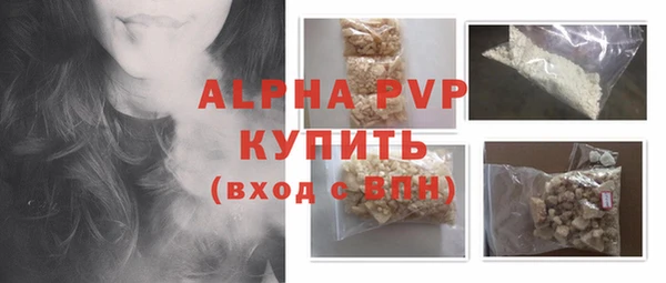 альфа пвп VHQ Балахна
