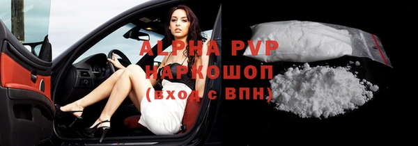 альфа пвп VHQ Балахна