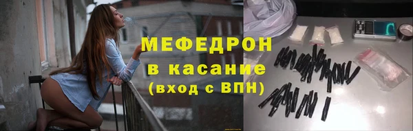 альфа пвп VHQ Балахна
