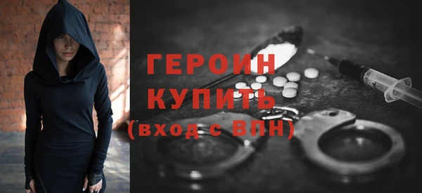 альфа пвп VHQ Балахна