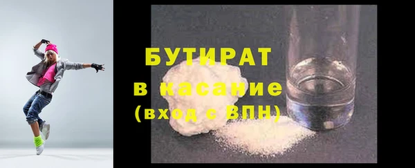 бутик Балабаново