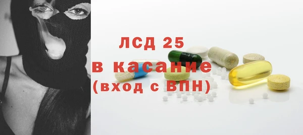 тгк Аркадак