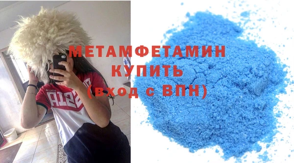 бутик Балабаново