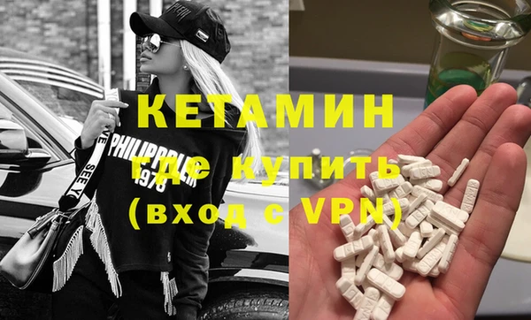 альфа пвп VHQ Балахна