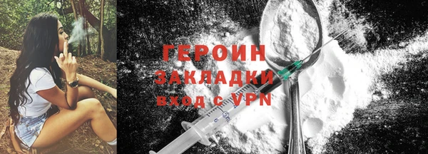 экстази Покровск