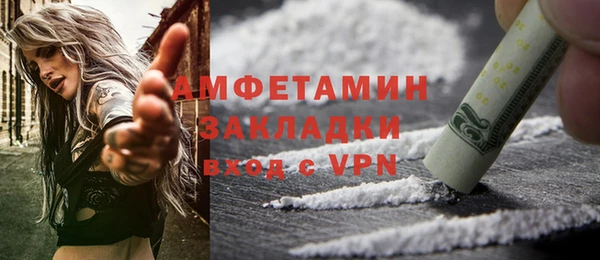 альфа пвп VHQ Балахна