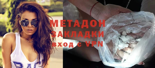 альфа пвп VHQ Балахна