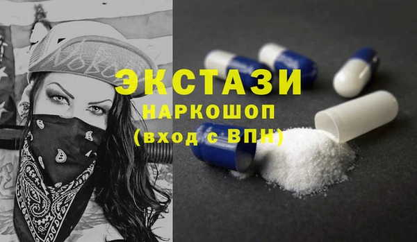 альфа пвп VHQ Балахна