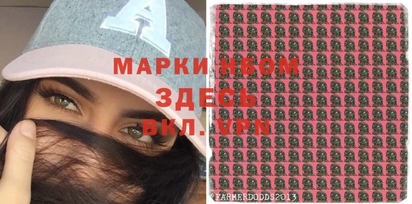 бутик Балабаново