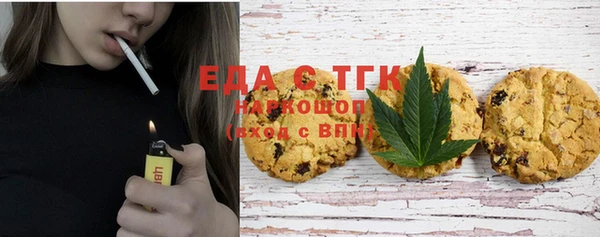 альфа пвп VHQ Балахна