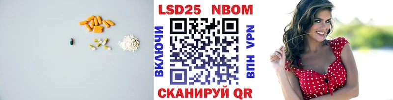 Лсд 25 экстази ecstasy  где купить   Татарск 