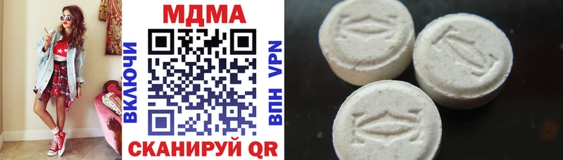 MDMA молли  цена   Татарск 