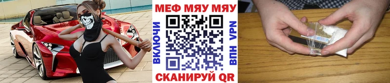 МЕГА   где купить наркоту  Татарск  МЯУ-МЯУ мука 