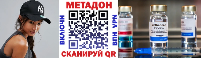 дарнет шоп  Татарск  Метадон мёд 