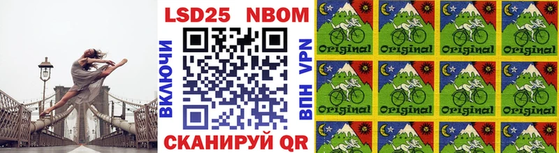 mega ONION  Татарск  Марки N-bome 1,8мг 