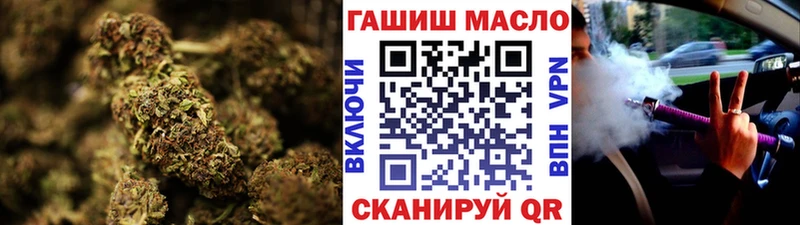 KRAKEN рабочий сайт  Татарск  Дистиллят ТГК THC oil  наркота 