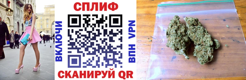 наркотики Татарск Марихуана конопля